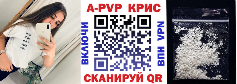 дарк нет состав  Тетюши  A PVP Соль 