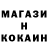 Кетамин ketamine CojackM