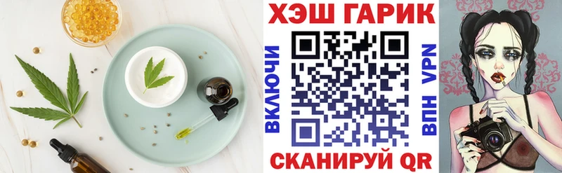 Еда ТГК конопля  Тетюши 