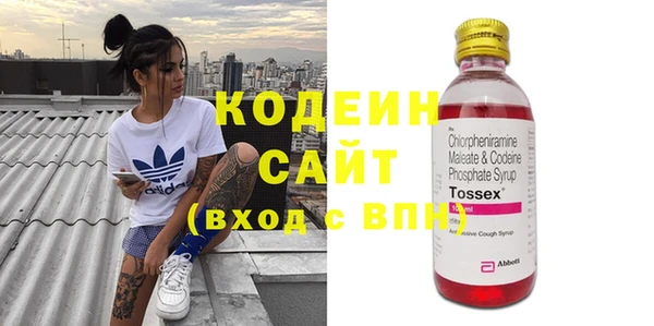 кокаин колумбия Арсеньев
