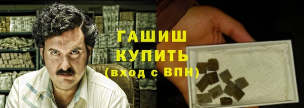 кокаин колумбия Арсеньев