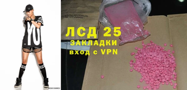трава Армянск