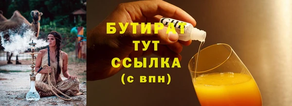 трава Армянск
