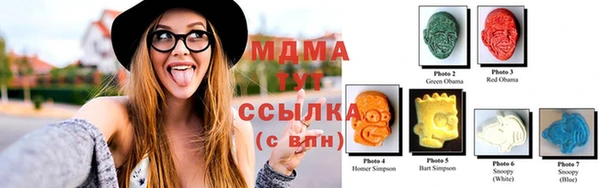 кокаин колумбия Арсеньев