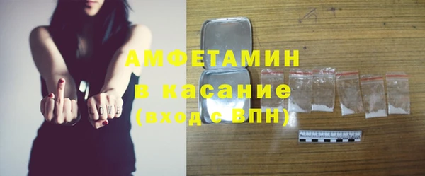 трава Армянск