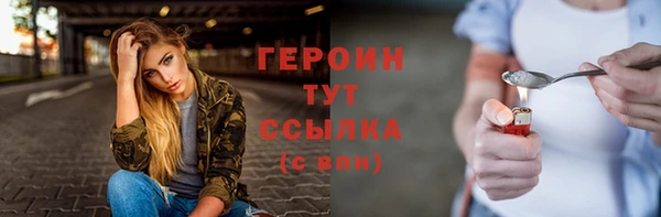 трава Нязепетровск
