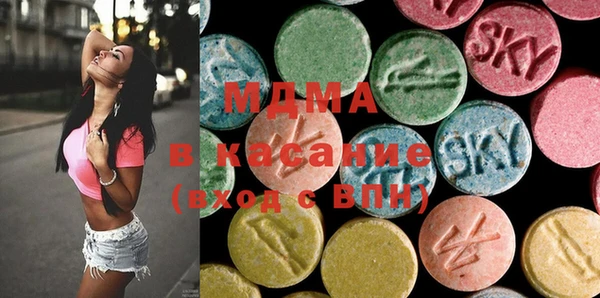 трава Армянск