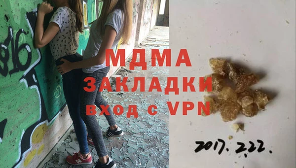 кокаин колумбия Арсеньев