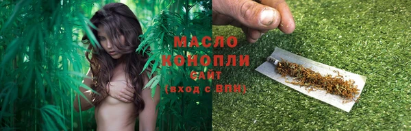 трава Армянск