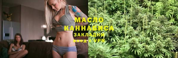 трава Армянск