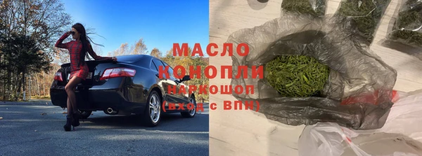 трава Армянск