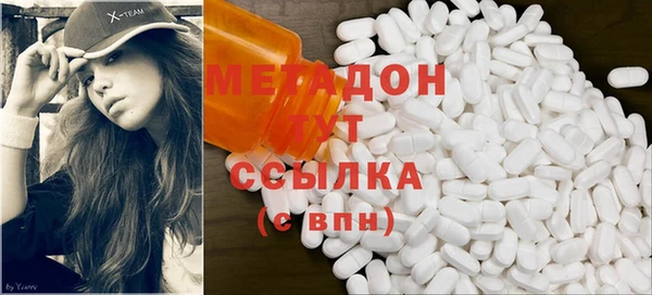 трава Армянск