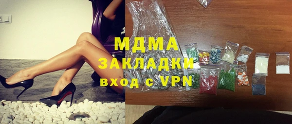 кокаин колумбия Арсеньев