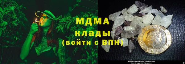кокаин колумбия Арсеньев