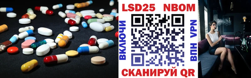 Лсд 25 экстази ecstasy  Тетюши 