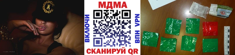 как найти Тетюши MDMA кристаллы