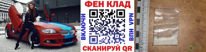 shop состав  mega ONION  Тетюши  купить  сайты  Метамфетамин пудра 