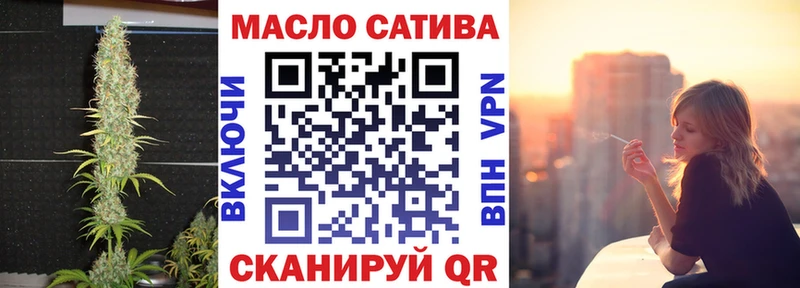 ТГК гашишное масло купить Тетюши